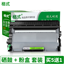 Brother mfc7360 7860dn Toner cartridge 7470 Printing and copying DCP7057 toner cartridge 7060d All-in-one machine