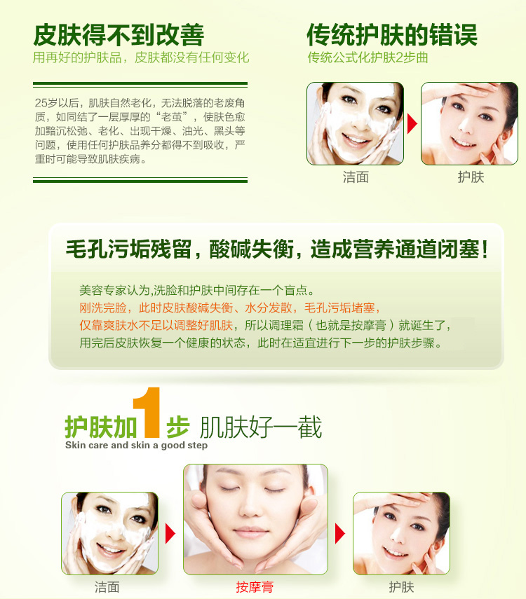 Beauty Salon Alice Màu Xanh Kem Massage Mặt Làm Săn Chắc Tăng Dưỡng Ẩm Facial Cleansing Body Kem Massage sáp tẩy trang heimish