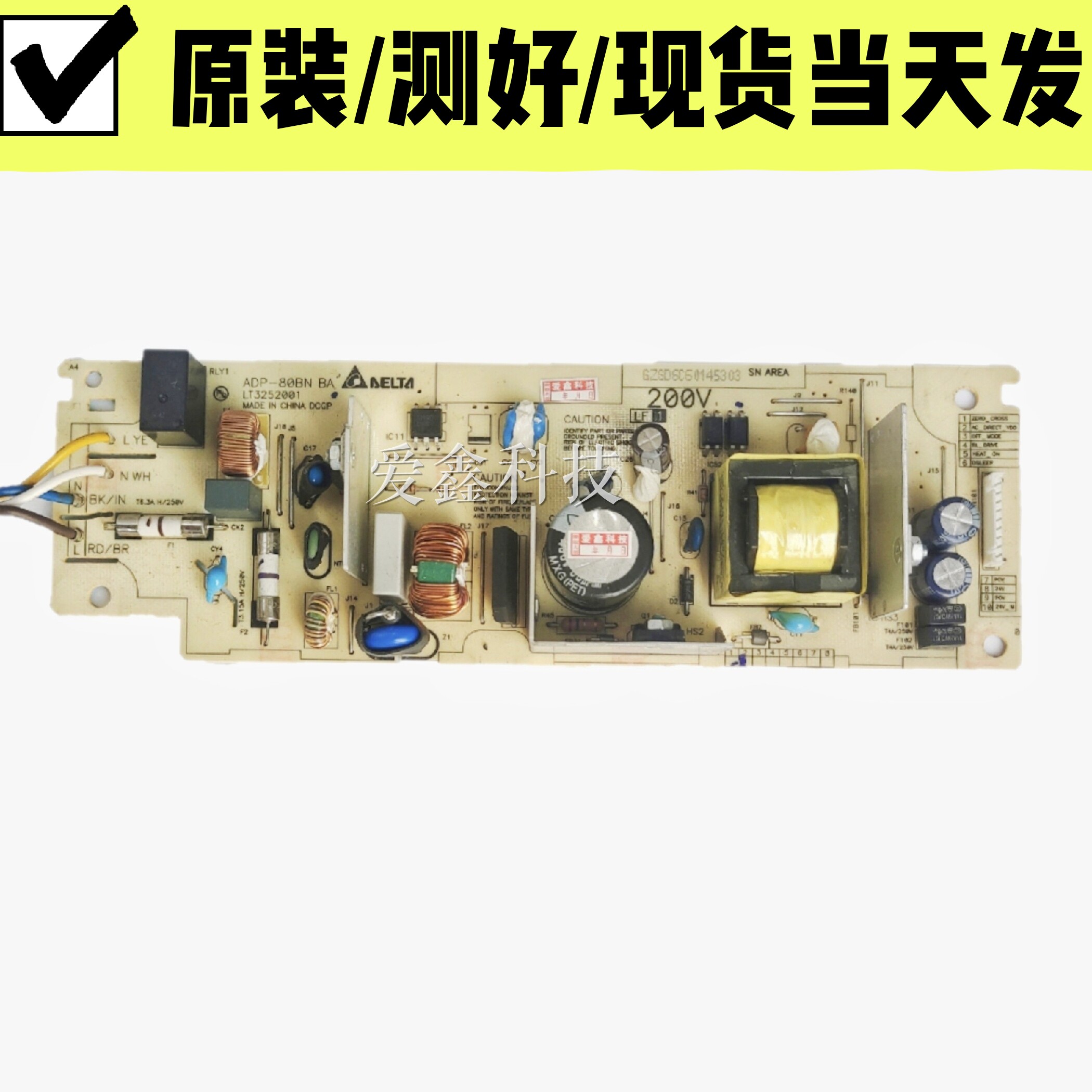 Lenovo M7405 7605d 7615 7455 7655dhf 7675 7400pro power board for mobile phone battery