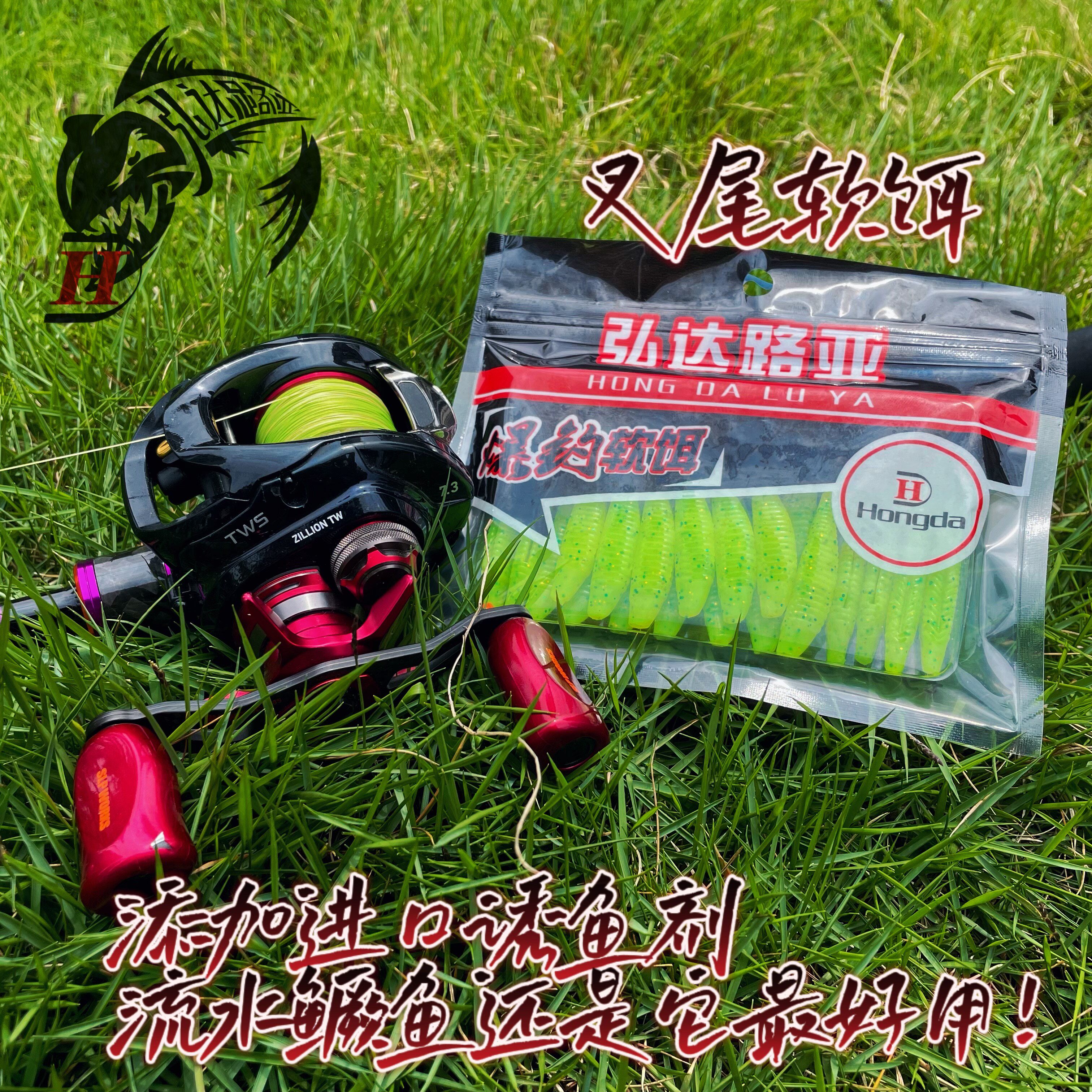 Luya soft worm bait explosion fishing fork tail needle tail Carlo black pit mandarin bass perch upturned bionic real loach bait fishing gear recommended