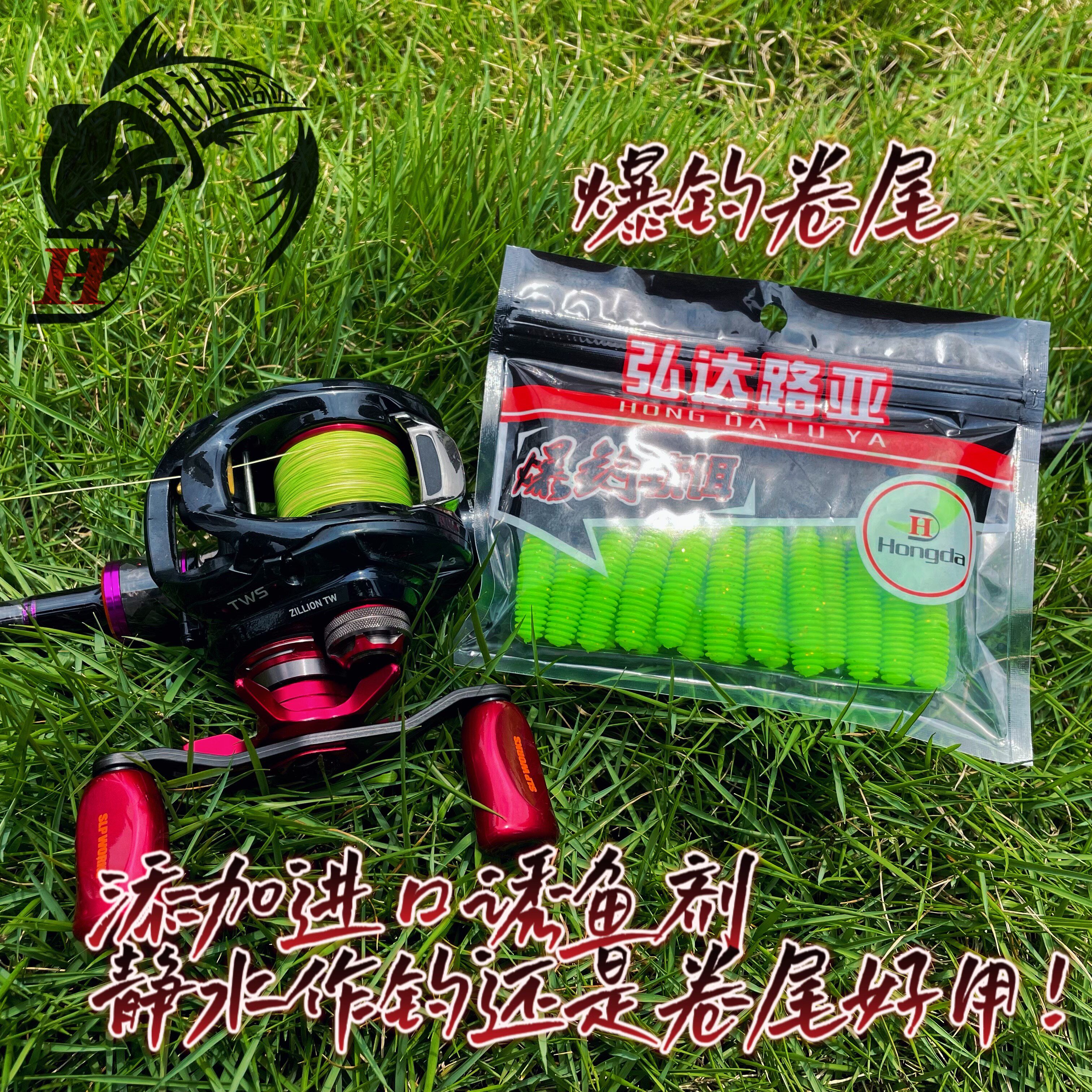 Luya fake bait curly-tailed maggot soft bait new soft worm sea fishing freshwater blast fishing mandarin fish perch upturned mouth black pit designed to kill fishy smell