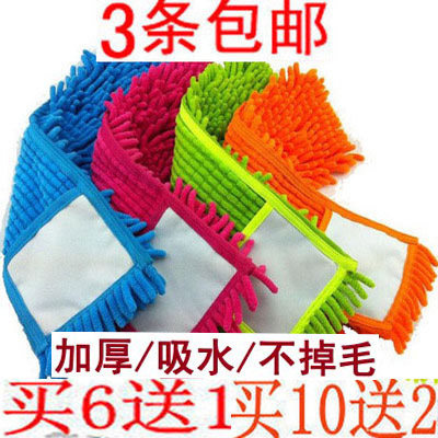 3 Free shipping Chenille flat mop cloth Floor mop cloth Flip cloth head mop head flat cloth rotary replacement cloth