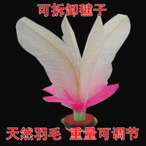 Change shuttlecock Flower shuttlecock Game Shuttlecock Chicken goose feather shuttlecock Good kick resistant kick button