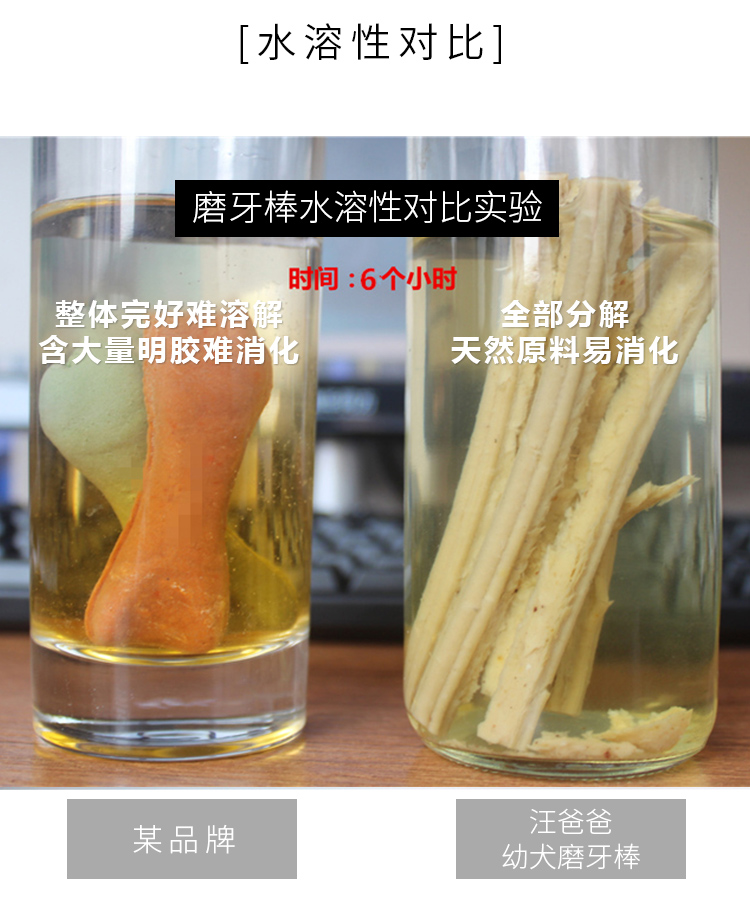 Wang Dad puppy mole stick small dog Teddy Golden Hair làm sạch răng trừ hôi miệng nhai vừa hạt nutrience