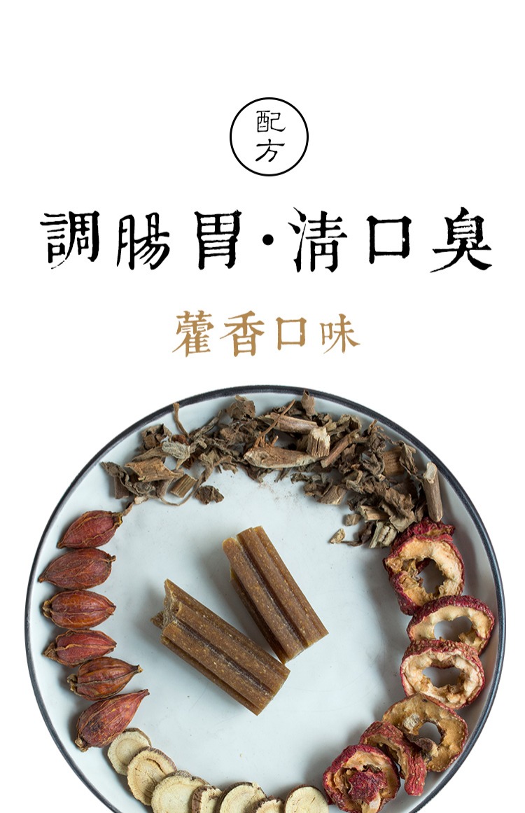 Wang Dad puppy mole stick small dog Teddy Golden Hair làm sạch răng trừ hôi miệng nhai vừa hạt nutrience