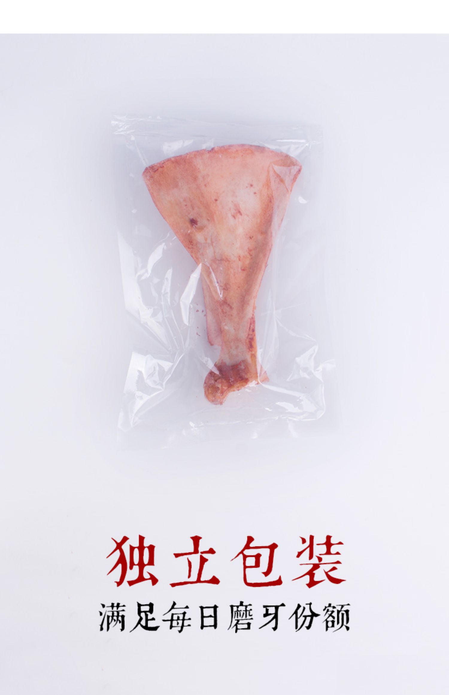 Wang Dad chó tự chế đồ ăn nhẹ nốt ruồi cừu quạt taidijinmao chó lớn và trung bình thú cưng răng canxi - Đồ ăn vặt cho chó bánh chó