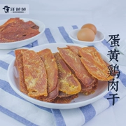 Wang Dad dog huấn luyện đồ ăn nhẹ lông vàng hơn gấu con chó nhỏ pet lòng đỏ trứng gà khô thủ công