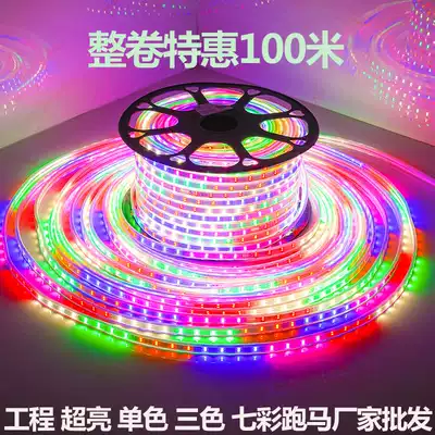 LED light belt colorful horse racing color change symphony three-color line light strip color light project outdoor waterproof super bright 100 meters