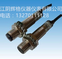 HG70 photoelectric speed sensor) laser speed sensor probe industrial use fan motor Electric