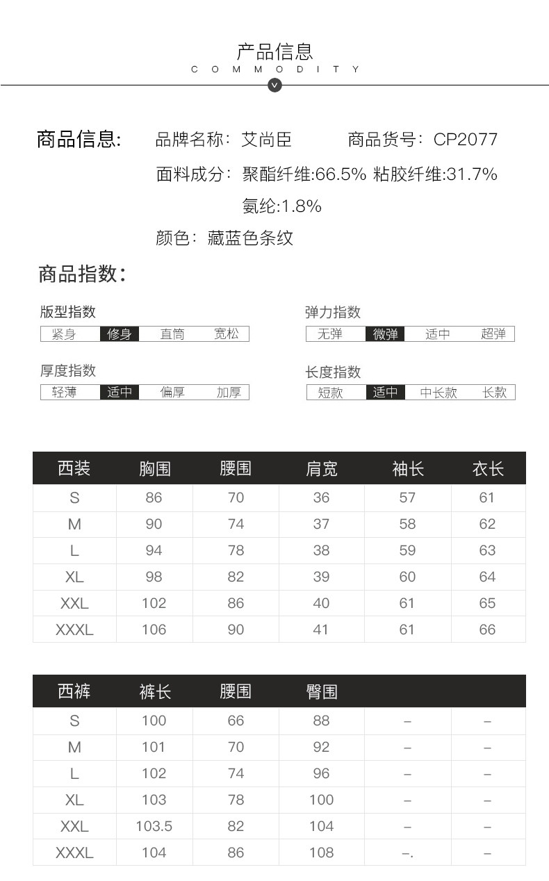 Tailleur femme - Ref 3244459 Image 13