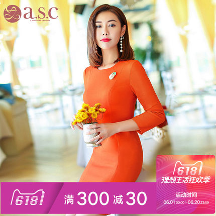 艾尚臣2018新款女春装职业连衣裙气质修身美