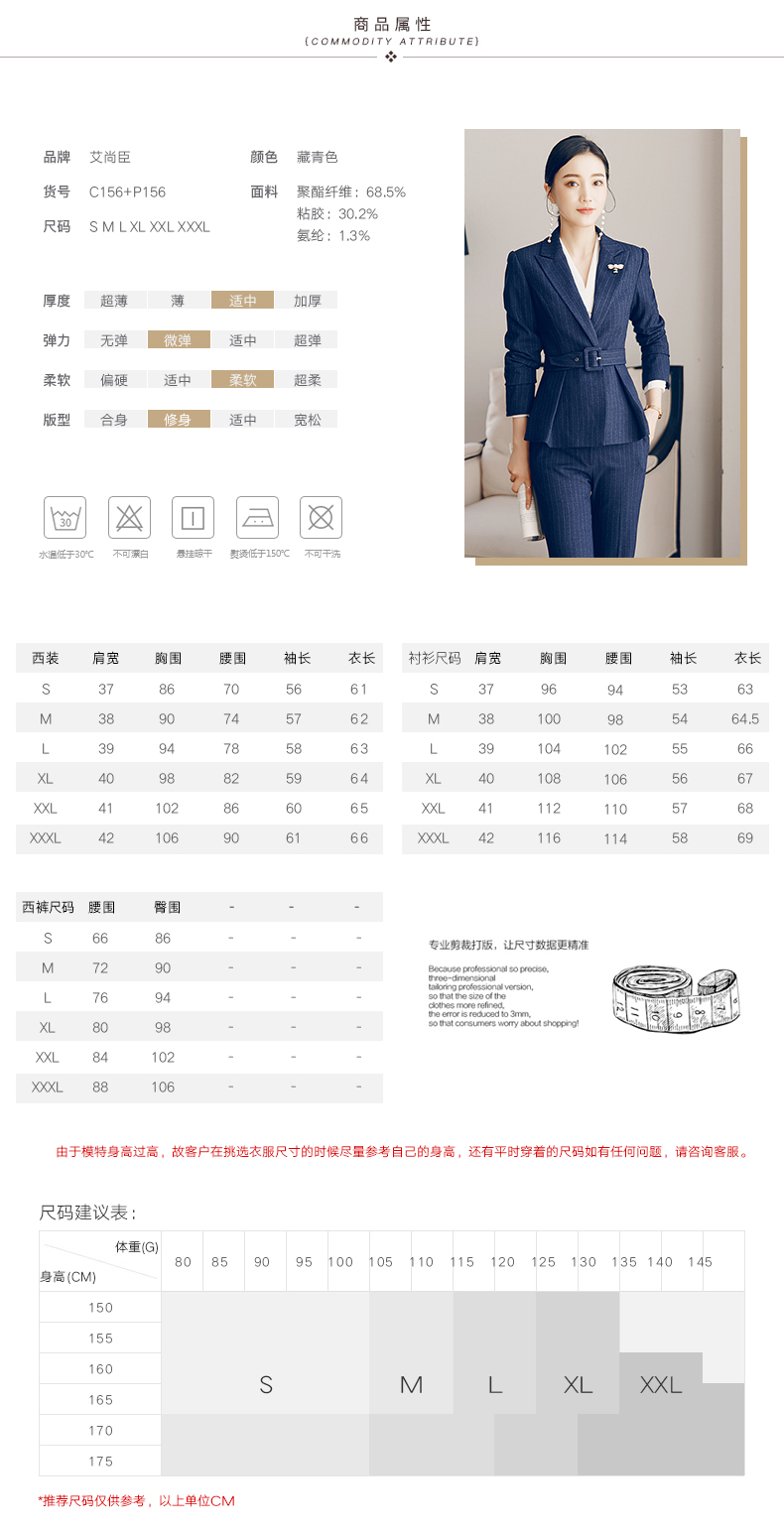 Tailleur femme - Ref 3244689 Image 11