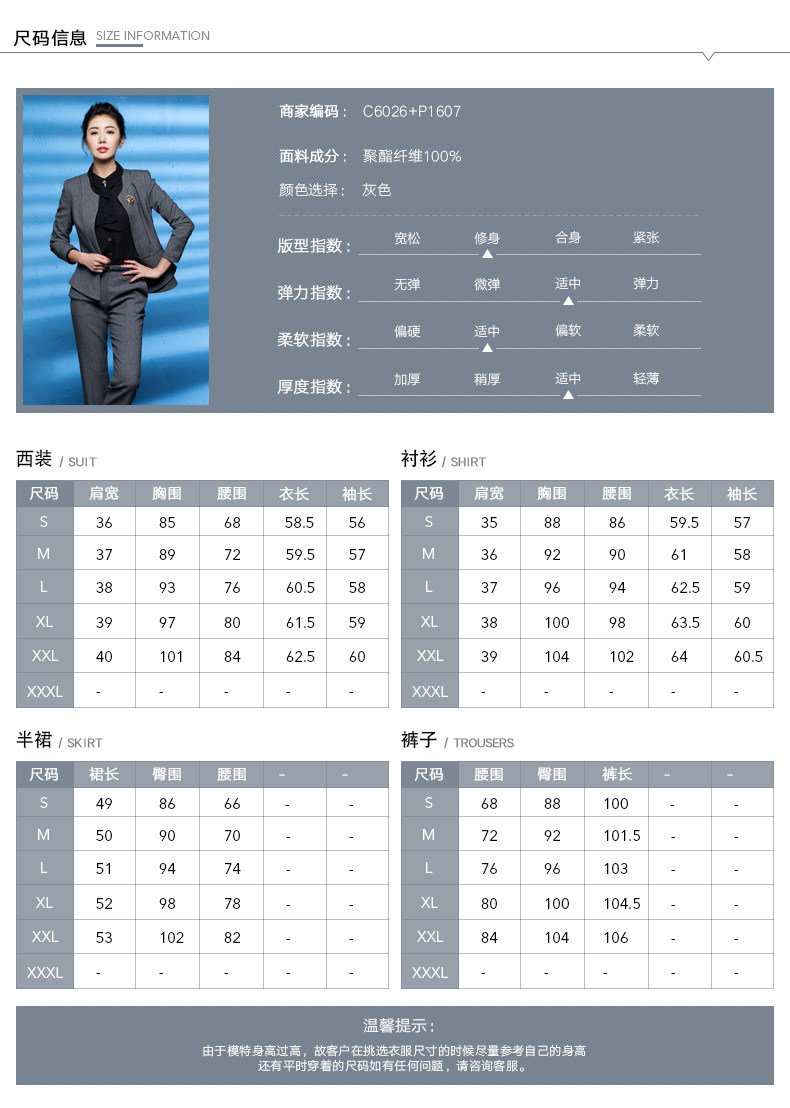 Tailleur femme - Ref 3244472 Image 15