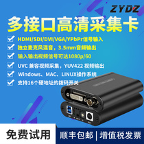 Zhiyong HD video capture card SDI VGA HDMI DVI color difference PS4 switch live USB free drive