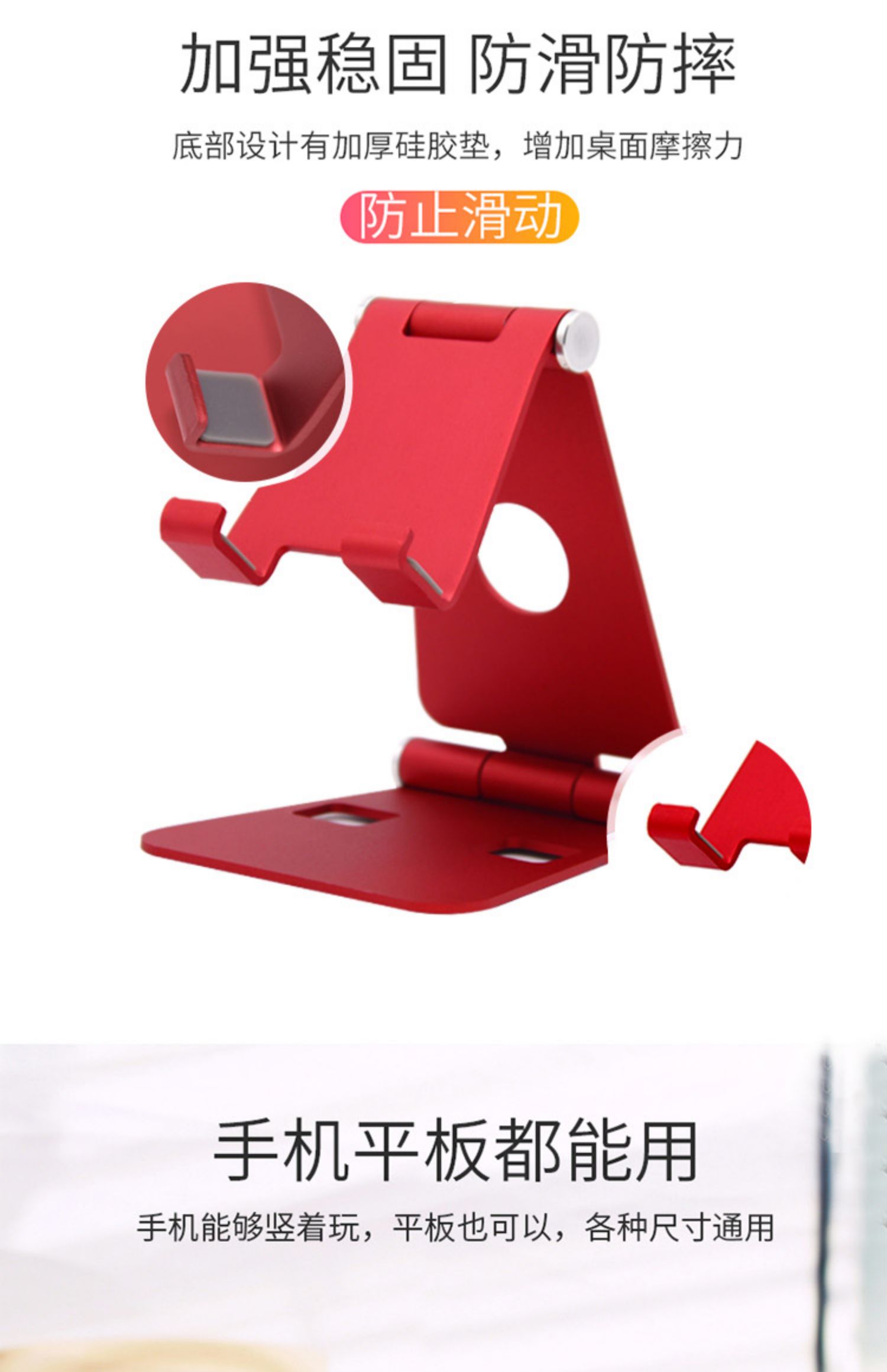 Nhôm điện thoại lười biếng bảng giữ gấp di động đứng khung tấm hỗ trợ cơ sở chung thấp trực tiếp - Phụ kiện điện thoại di động ốp lưng oppo f5