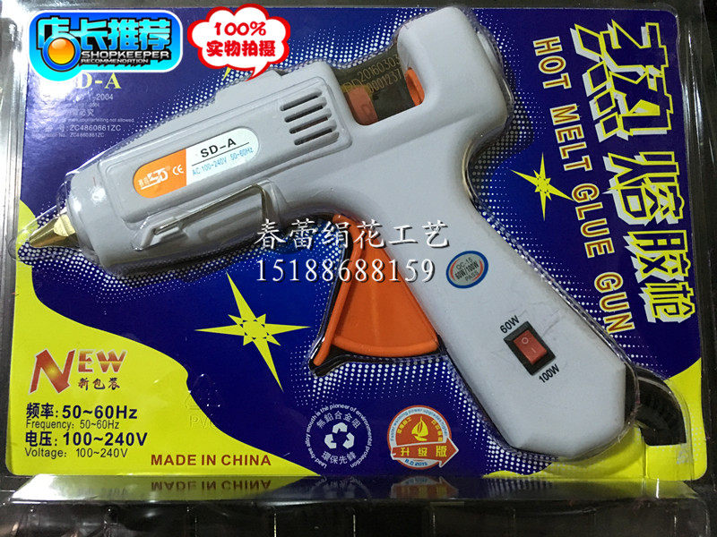 Hot melt adhesive gun glue stick flower ring glue stick flower ring accessories for 29 kilos per case