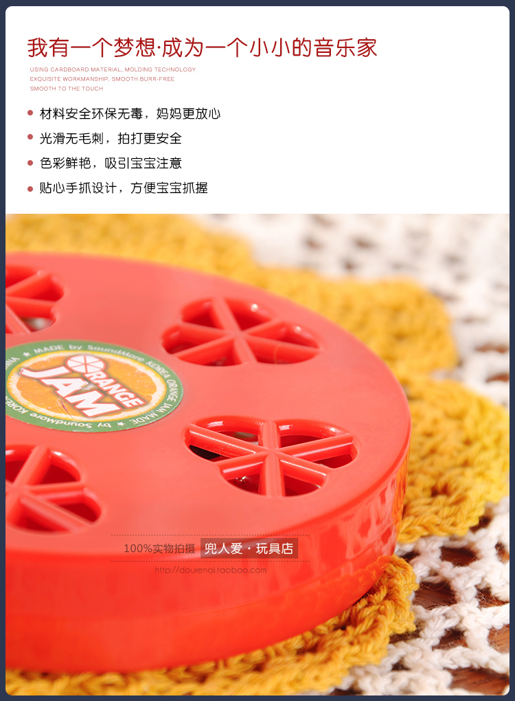 Trẻ em Orff Nhạc Nhạc Chuông Đồ chơi Mầm non Biểu diễn Múa Tambourine Trống Trống đồ chơi trẻ em thông minh