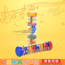 Rainbow stick hourglass childrens music toys Orff musical instrument music early education teaching aids hearing training