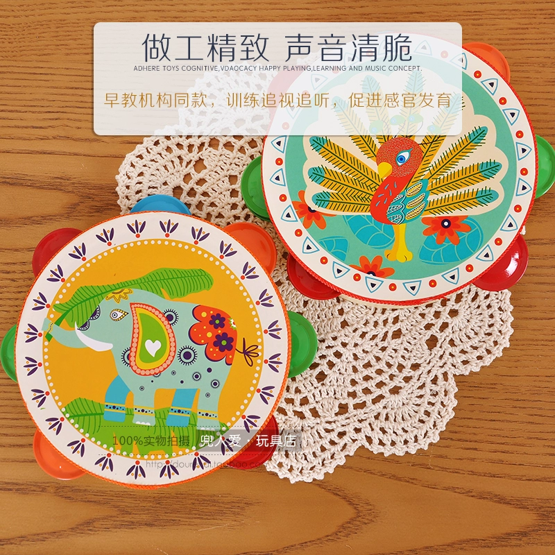 Trẻ em Orff Nhạc Chuông Nhạc Vàng Bé Đồ Chơi Tương Tự Động Vật Phim Hoạt Hình Tambourine tay trống Lục Lạc