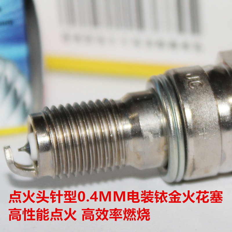 Electric Iridium Gold Spark Plug Suitable for CB400 CB-1 Canon 110 Magna 250 VTR250 Hornets-Taobao