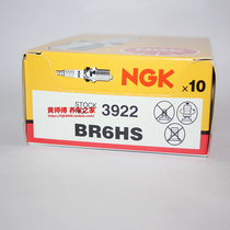 NGK spark plug BR6HS for E6TC E5TC E6RTC generator two-stroke scooter Subaru Sea 6 HP