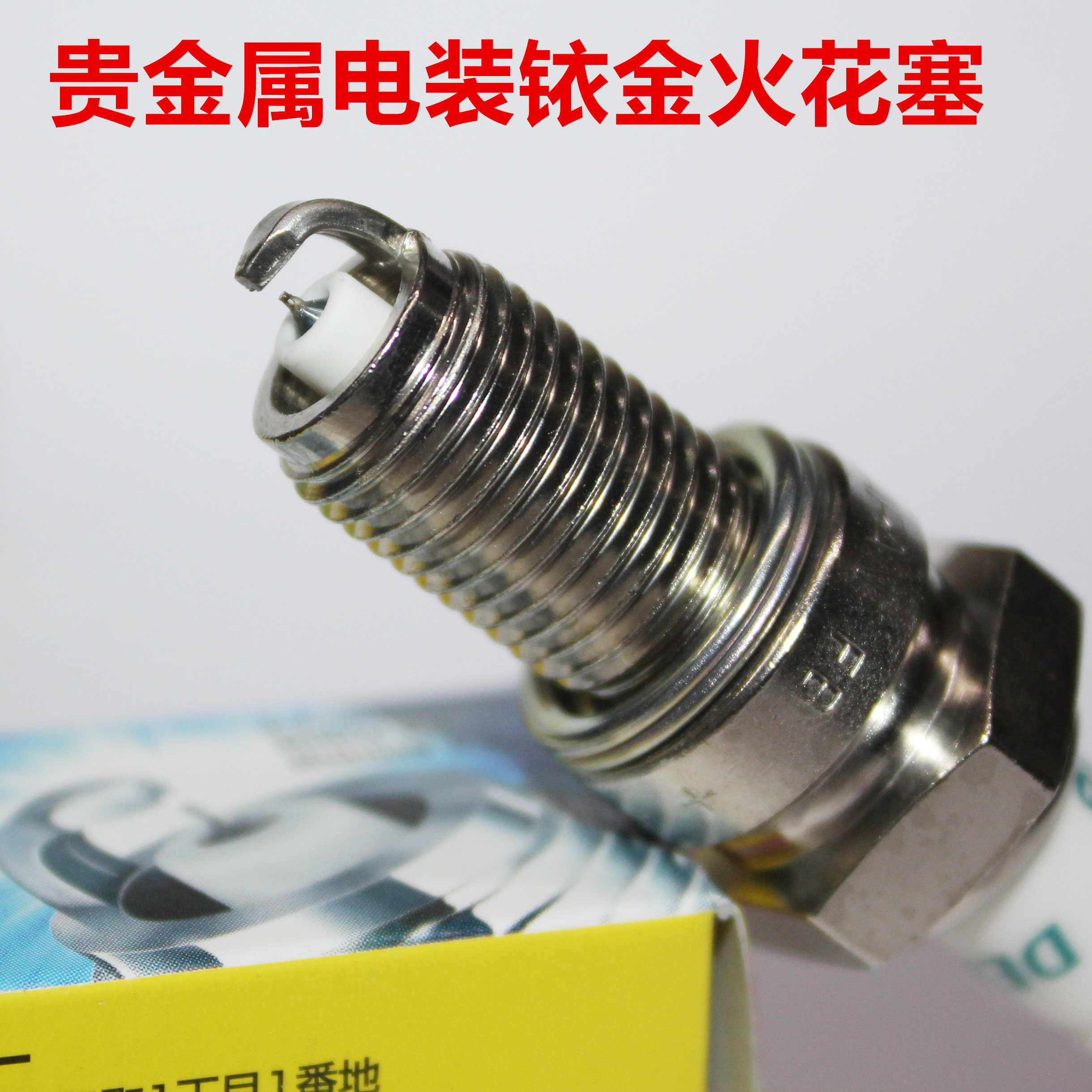 Electrosynthesis Iridium Gold Spark Plug applies Kawasaki EN500 ER-5 GPZ500 Z500 EN400 EN400