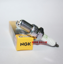 NGK platinum spark plug for Zongshen Horizon whiteboard machine Huayang T2 T4 Magician 150 200 250