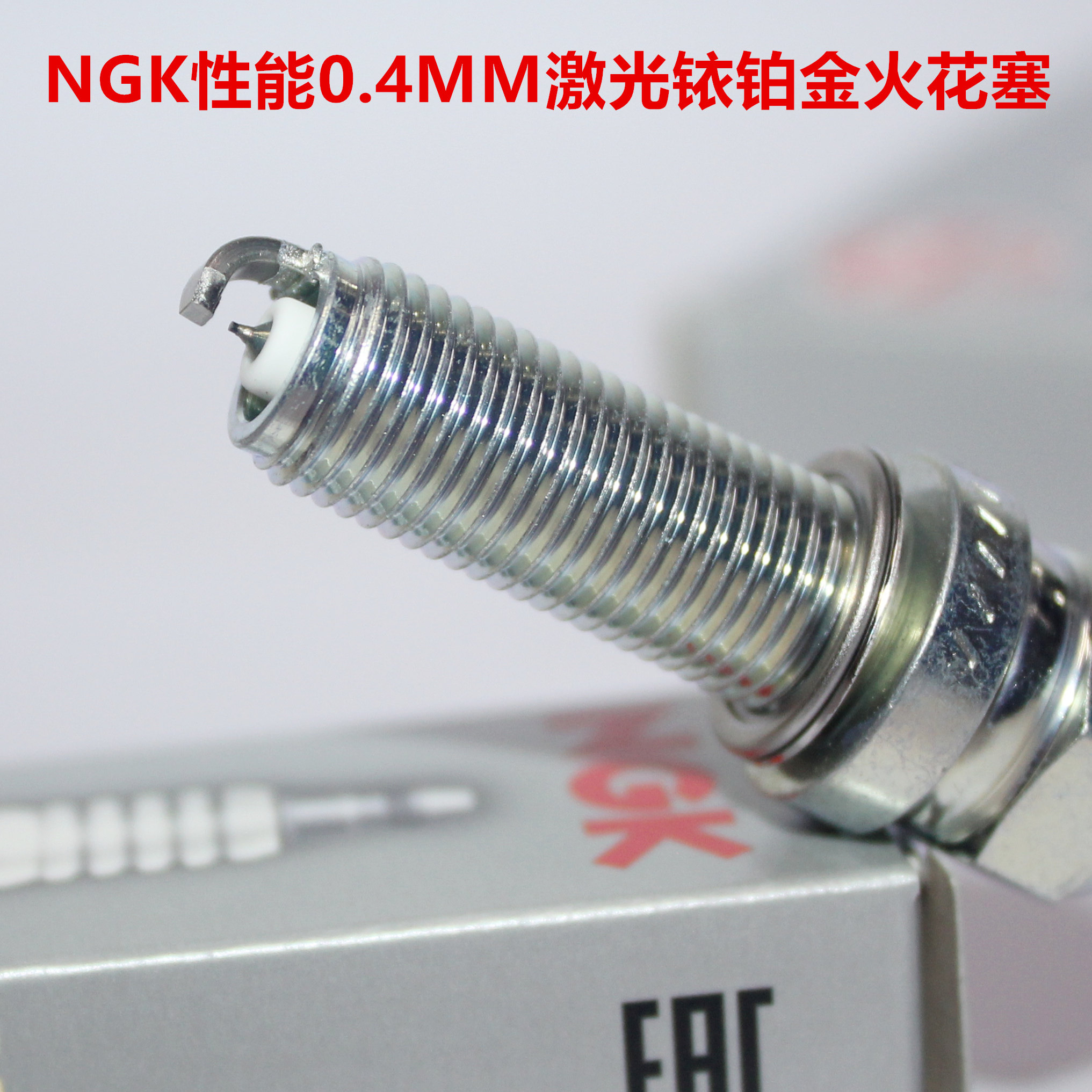 NGK Iridium Platinum Spark Plug applies BMW HP4 waterfowl R1200GS S1000R S1000R S1000XR-Taobao S1000XR-Taobao