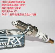 NGK Ruthenium alloy RX spark plug EA211 engine High 7 Lingdu A3 A4L Octavia Speed Pie 1 4T 1 6L