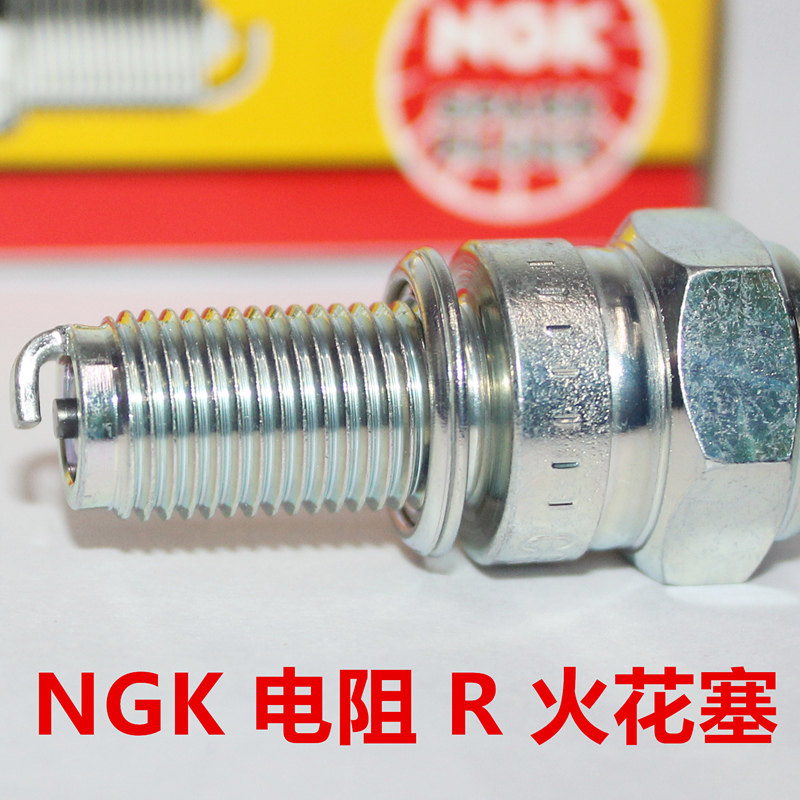NGK resistance R spark plug suitable for knife wind YS knife blade 300 Norma A1-4 Phantom GW300 Typhoon Taiko 255S-Taobao