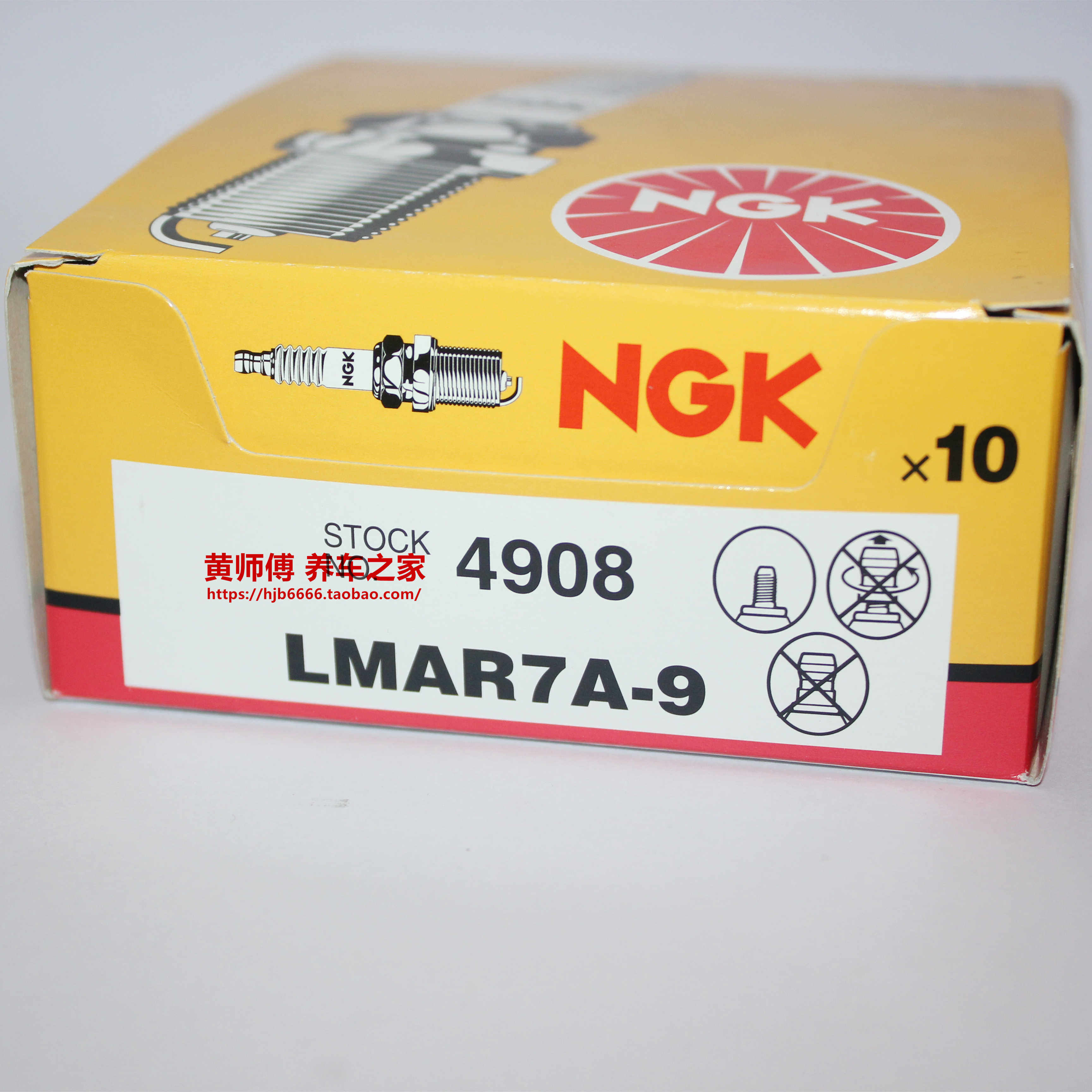 NGK Spark Plug LMAR7A-9 for Honda Fosha 250 Austrian KTM 690 1090 Grizzly 700
