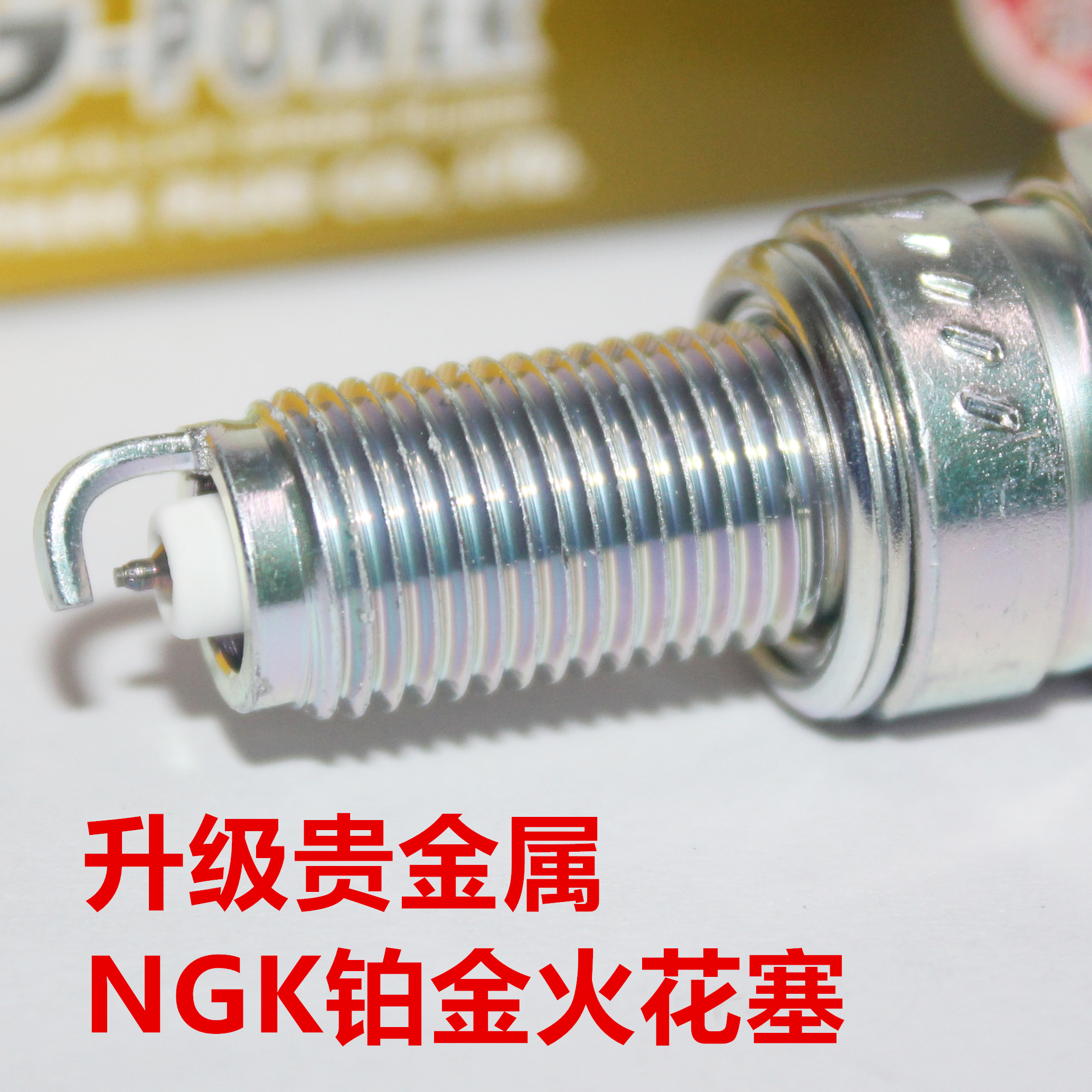 NGK铂金火花塞适用启典KD150-G1 KD250-Z KD250-V摩途威拉比150 Изображение 1