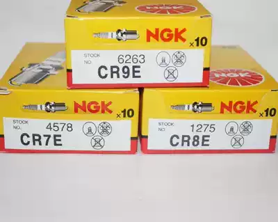 Stimulate little bitch Big Red Robe bandit yingzuma west wind 250 400 locomotive NGK resistance spark plug