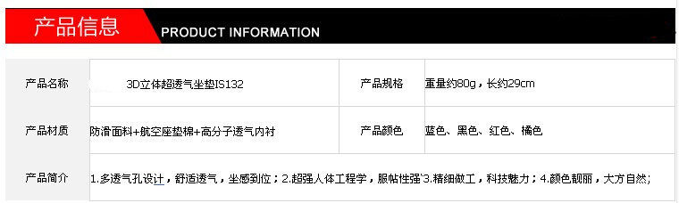 Selle de vélo - Ref 2352931 Image 15