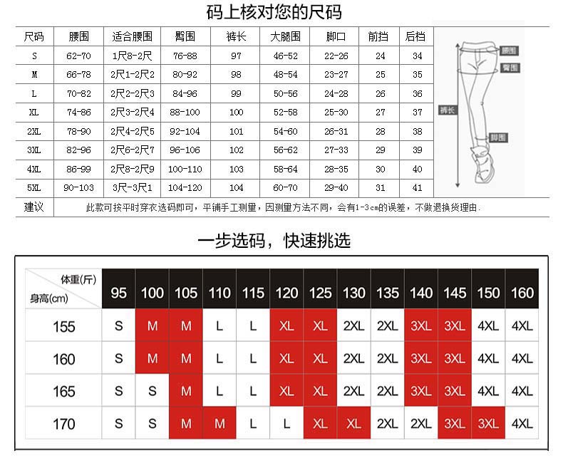 Quần nhung mặc quần mùa đông Quần legging nữ cao eo mẹ trung niên quần dày ấm với quần nhung mùa đông áo kiểu tuổi 40