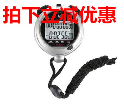 Tianfu stopwatch PC2230 double row 30 stopwatch swimming training life waterproof electronic stopwatch countdown running watch