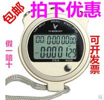 Sky Fos Stopwatch TF810 Double Row 10 Dow Metal Stopwatch Timer Multifunction Electronic Stopwatch Timer