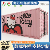 1:20 Creative Graffiti Container HELLO KITTY Container Tissue Box Pen Container Model Making