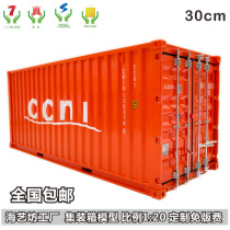 CCNI container model 1:20 container model goods generation container model customized to make sea art workshop model