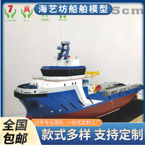 65cm marine ship model_bulk carrier model_marine art workshop ship model making