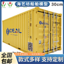 DEAL Container Model 1:20 Container Model Theme Container Model Custom Model