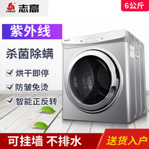 Zhigao drying machine Household clothes quick drying small automatic tumble dryer sterilization in addition to mites can be hung on the wall