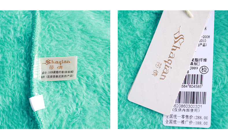 Peignoir jeunesse - Ref 593923 Image 29