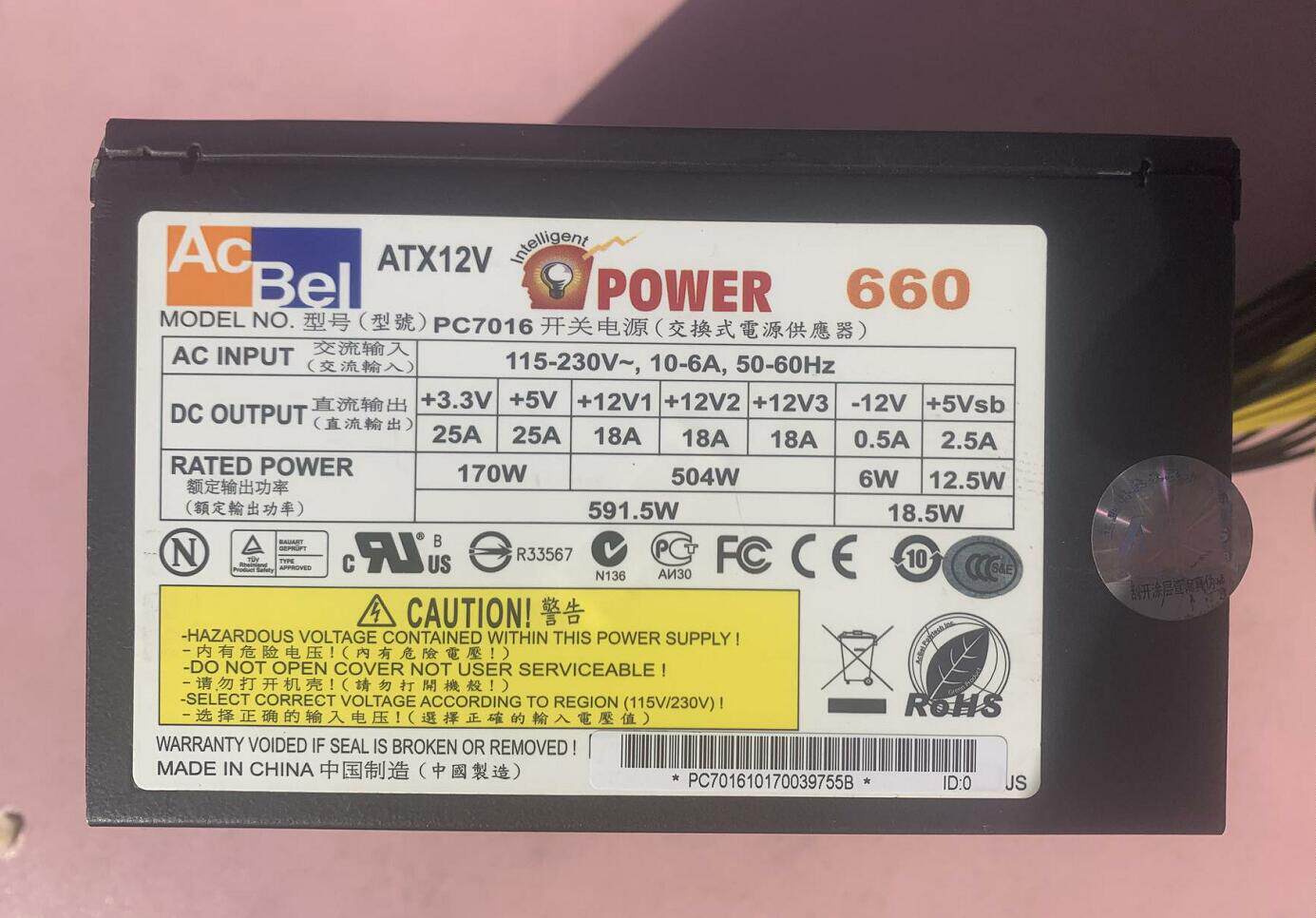 Original disassembly machine Kangshu 660 power supply PC7016 rated 610W physical map silent power supply spot