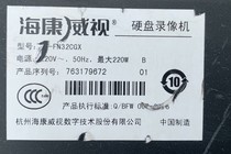 Second-hand Hikvision DS-FN32CGX hard disk video recorder 32-way 16 hard disk bit host H 265 spot