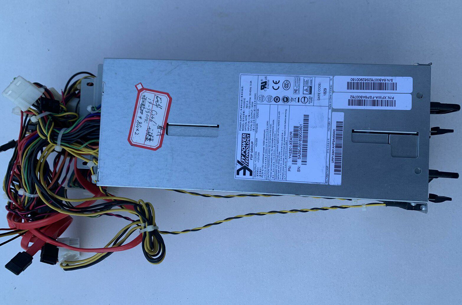 Used remover 2U redundant YH-5301E YM-2301E 300W server redundant power module