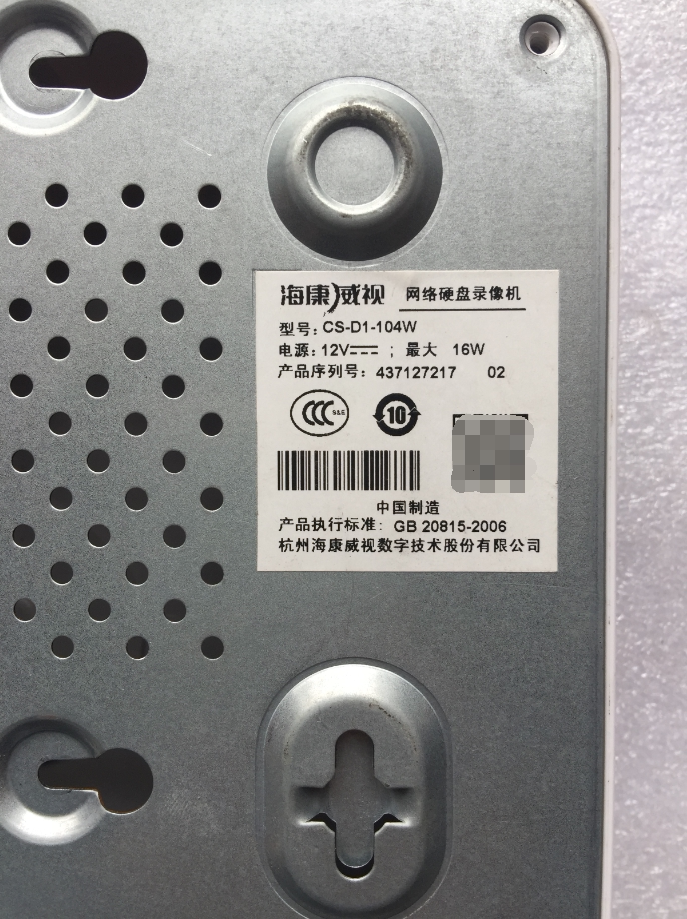 Second-hand Sea Convisees Hard Disc Recorder CS-D1-104W 4 Road with Firefly Cloud Shanghai Spot