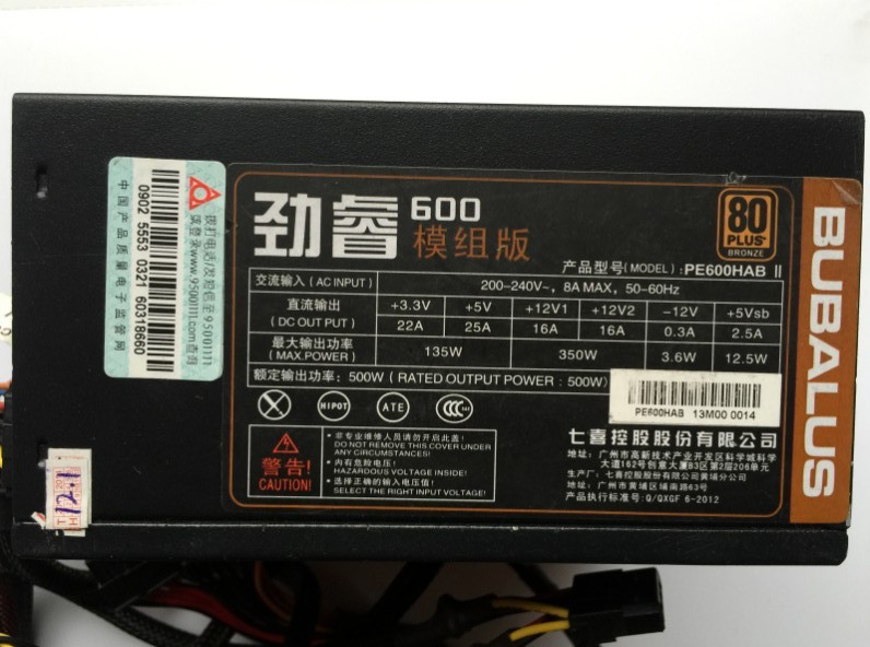 Original Assembly Demolition Machine Big Water Bull Surge 600 module version PE600HAB II rated 500W 80PLUS bronze medal