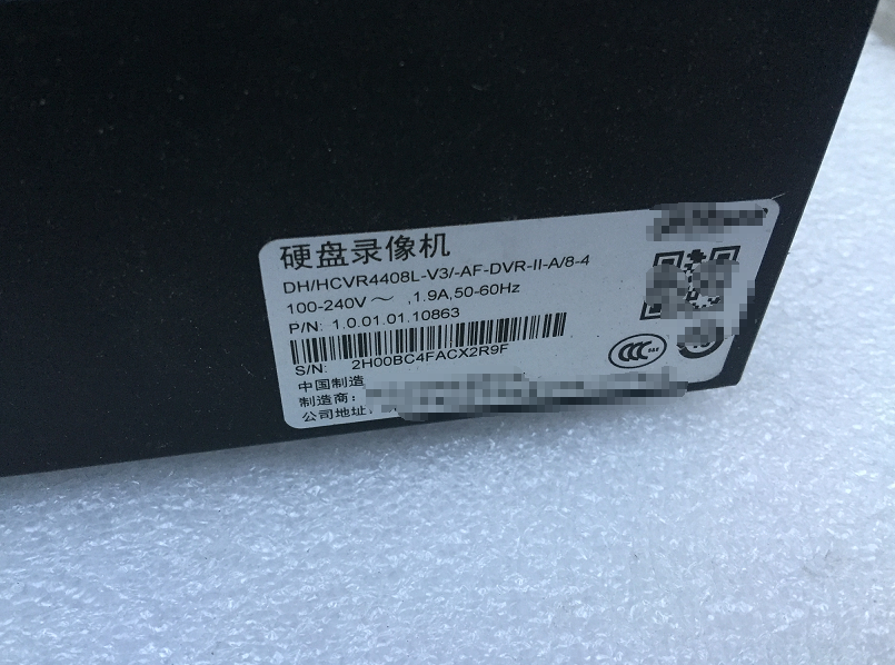 Hard disk video recorder DH-HCVR4408L-V3 8-way coaxial analog network hybrid HD machine 80156575