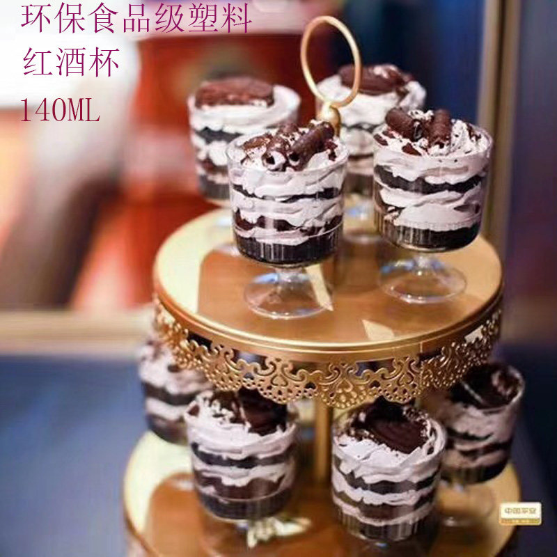Wine glasses mousse cup dessert tiramisu pudding jelly cake plastic transparent aviation cup